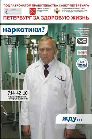 Наркотики? Жду!