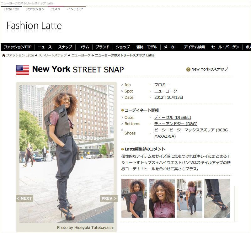 Ndoema The Global Girl is featured in Japanese publication Fashion Latte