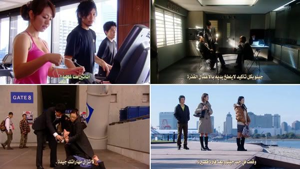 رد: الحلقات الـ7-8-9-10من الدراما Tokyo DOGS من فريق [an-dr],أنيدرا