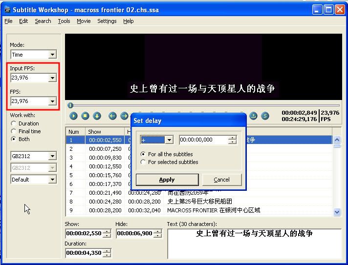 subtitletoolworkshop.jpg picture by linkai8424