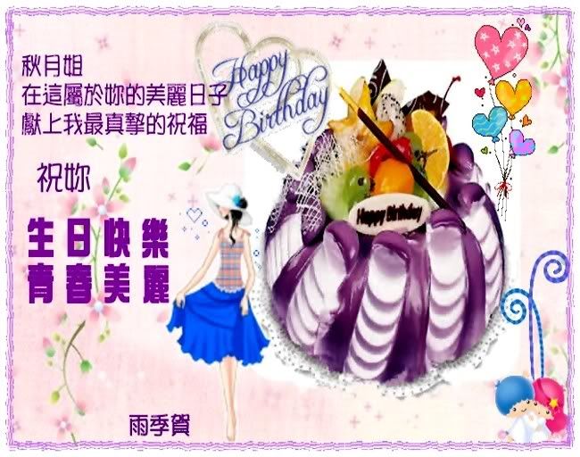 70bd354a.jpg picture by yennightwind