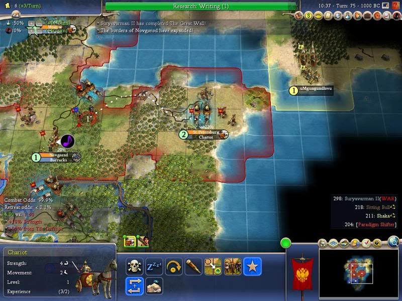 Civ4ScreenShot0767.jpg