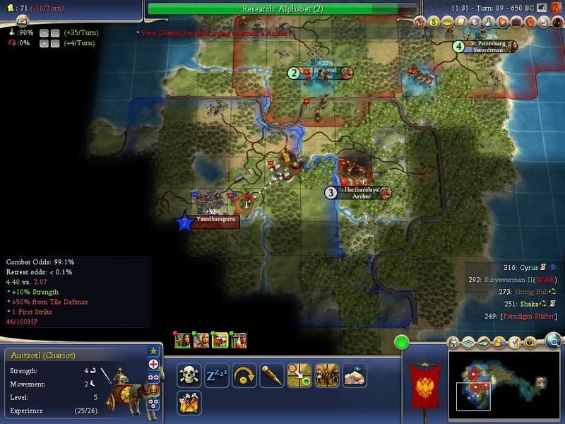 Civ4ScreenShot0811.jpg