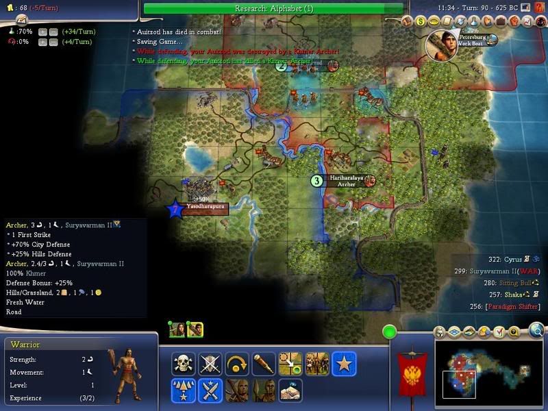 Civ4ScreenShot0816.jpg