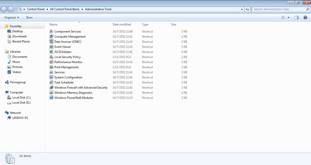 Administrativetool.jpg