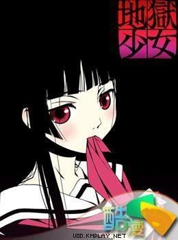 Obrázok “http://i219.photobucket.com/albums/cc75/claudiamargaritababa/aienmabadgirl.jpg” sa nedá zobraziť, pretože obsahuje chyby.